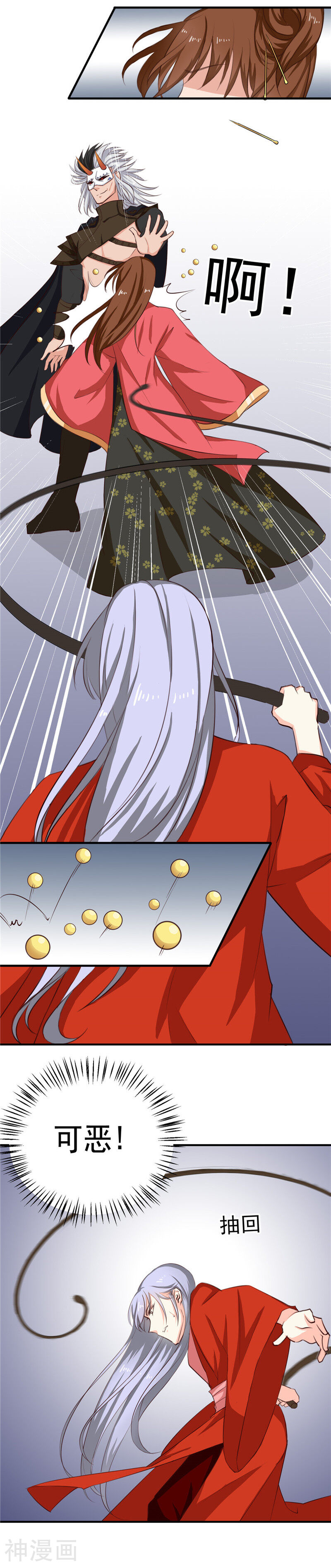 天才小毒妃之芸汐传奇韩漫全集-第91话 顾七少，出手救人无删减无遮挡章节图片 
